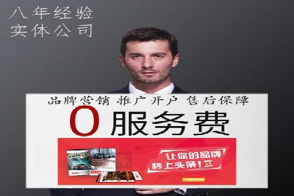 某品牌通过SEM竞价代运营公司实现品牌飞跃的历程